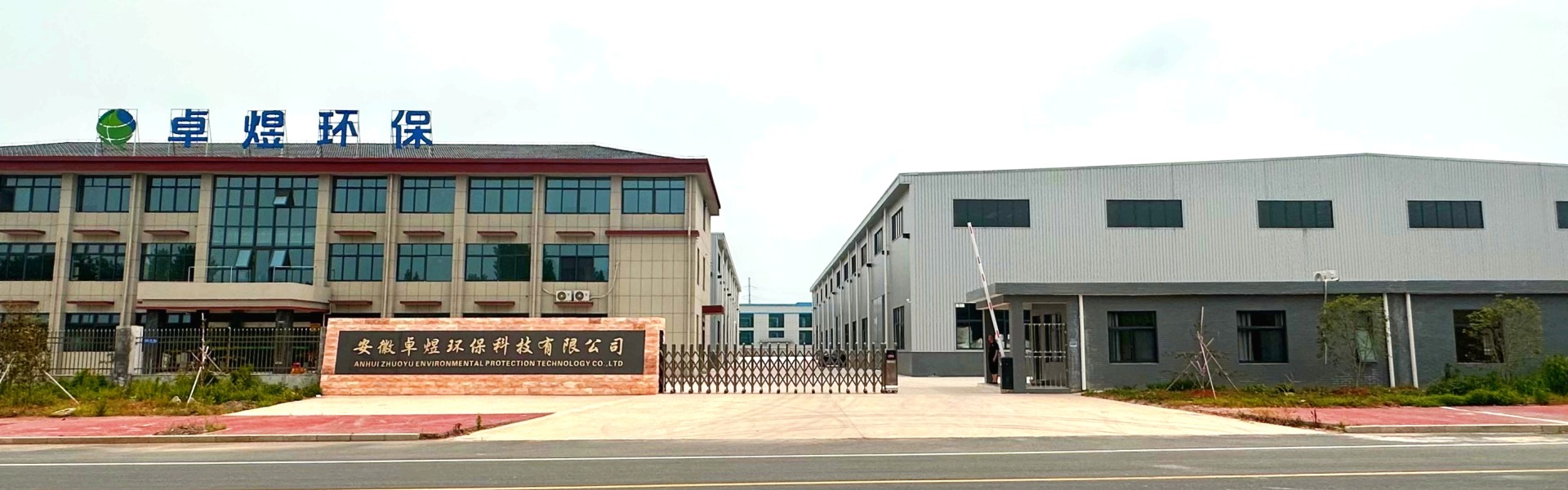 关于我们