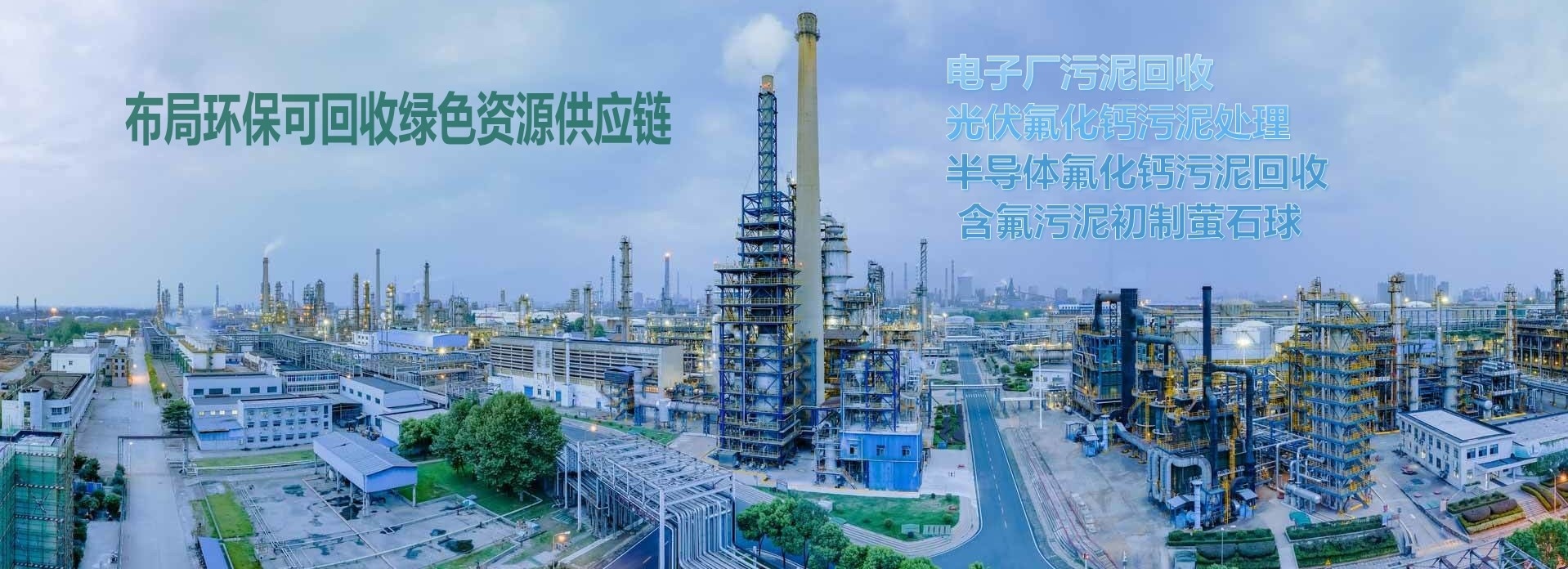 公司产品